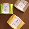 とらやのあんやき【詰め合わせはお取り寄せ可】