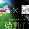 【DQX】対話型AIバディはかなり楽しみにしているお話。第四境界コラボも【ver8以降のお話】