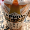 Sapporo Gold Star ★★★☆☆