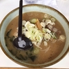 【口コミ】味噌ラーメンが絶品！地元客から愛される「らーめん小国」をレポ！