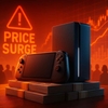 【要注意】Switch 2の「転売相場」はどうなる？初動価格予測＆過去比較📈