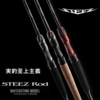 【DAIWA】現代的ヘビーバーサタイルロッド「24キングヴァイパーSC C69MH」発売！