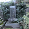 万葉歌碑を訪ねて（その４１４、４１５）―東近江市八日市本町　市神神社―巻一　二〇、二十一　巻四　四八八