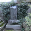 万葉歌碑を訪ねて（その４１４、４１５）―東近江市八日市本町　市神神社―巻一　二〇、二十一　巻四　四八八