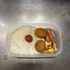 メンチカツ弁当