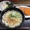 鶴見系そば・うどんの名店に行った