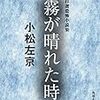 押見修造 スイートプールサイド 感想 偽物の映画館 押見修造 スイートプールサイド 感想 偽物の映画館