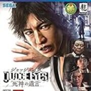 Judge Eyes 死神の遺言 を責めないで いつか電池がきれるまで Judge Eyes 死神の遺言 を責めないで いつか電池がきれるまで