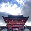 日々の仕事を丁寧に