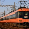 【記念グッズ】近鉄創業110周年記念グッズ･記念乗車券発売