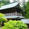 自然との調和する禅の世界：大本山永平寺