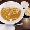 カレーは甘口で食べますがなにか問題でも？～辛い物を食べられたらエラいというメディア刷り込みの弊害～