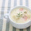 クリームシチューの牛乳味が苦手だったけどコレをいれたら食べられるようになった具材を紹介