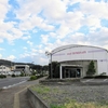 鷺谷銅鉄店