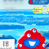 いやぁーっ,