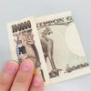【貯金と投資】JTこと［2914：日本たばこ産業］の株が欲しい。