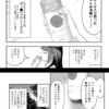 中東の食べ物・飲み物が甘い理由～砂糖の普及・輸出入史や蜂蜜の差など