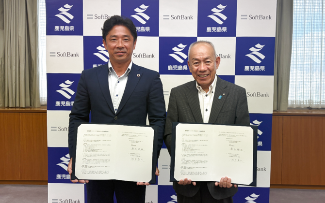 環境保全に加え、災害時支援・行政DXへ連携分野を拡大。地域活性化と県民サービス向上を目指す包括連携協定を鹿児島県と締結