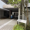 横浜市大図書館