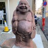 僕の細道
