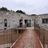 青森県三沢市　寺山修司記念館　寺山修司に関する資料などが展示される記念館