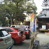 千葉県習志野市実籾　大原神社　【十一月　月参り】