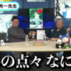 『しげの秀一先生は、何故自分の漫画に塵(しげのパウダー)を撒き散らしているのか!?笑』の事。