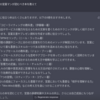 <ネタ>新人の営業マンが読むべき本を教えてとChatGPTに聞いてみた