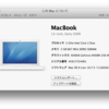 MacBookのディスク容量が残り2GBという信じられない状況になっていたので、いろいろと削除して70GBまで復活させた道のりを記録してみる。