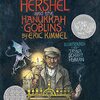 ユダヤ教の年中行事ハヌカーをテーマに描かれたコールデコットオナー賞受賞作、『Hershel and the Hanukkah Goblins』のご紹介