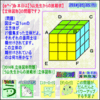 【中学受験・算数】［立体図形］（立方体複数問題・その１）【う山先生からの挑戦状】