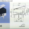 色々な寸法