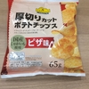 厚切りカットポテトチップス ピザ味