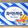 【韓国お菓子】マートに行くたびに購入！ホワイトハイム