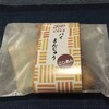 本間製菓　パイまんじゅう