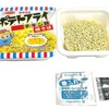 セブンイレブンから「ポテトフライ フライドチキン味焼そば」が新登場！駄菓子をイメージしたコンビニカップ麺新商品です