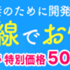 ヒアルロン美潤試せます！