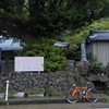 トキは朱鷺色　自転車はカンゾウ色