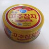 韓国のシーチキン