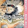 kindleマンガ：【期間限定】毎月恒例！超話題作＆大人気作が大集合のジャンプ新刊タイトル をおトクに楽しむ