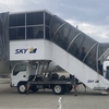 ８年ぶりの茨城空港