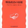 967冊目】曲亭馬琴著・白井喬二現代語訳『南総里見八犬伝