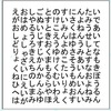 何がきっかけになるか分からない