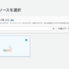 Amazon Athenaデータソースコネクターを使ってみた ~ AthenaElasticsearchConnector編 ~