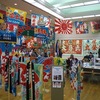 お薦め展覧会