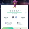 2022年4月27日の色違いポケモン