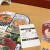 2022年9月29日　京風うどんと丼　なか卯＠札幌駅アピア 