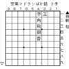 握り詰・再録（11）