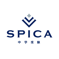 SPICA：算数 論理力鍛錬講座 - 2028中学受験（女子）in SAPIX