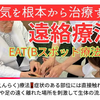 ユーチューバーに取材していただきました。